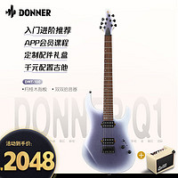 Donner 唐农电吉他DMT-100专业进阶级重金属初学者入门摇滚演奏电吉它  紫白渐变+音箱