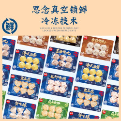 思念 龙虾味球120g