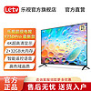 Letv 乐视 75英寸2+32G投屏网络液晶4k超高清