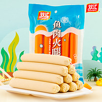 88VIP：Shuanghui 双汇 火腿肠鱼肉肠原味即食香肠小吃肉类儿童零食250gx2袋