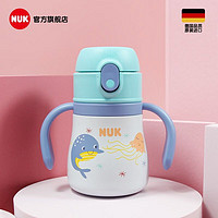 NUK 儿童保温学饮杯 280ML