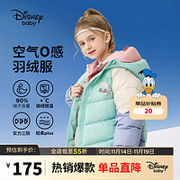 迪士尼（DISNEY）童装儿童女童23冬90白鸭绒连帽轻薄羽绒服DB341KE28马尔代夫绿160