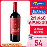 Karku 麦德龙KARKU卡库珍藏级赤霞珠干红葡萄酒750ML