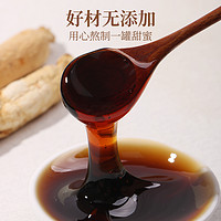 同仁堂 玉灵膏氣血双补300g/瓶