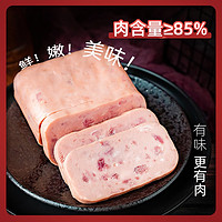 高金食品 火锅午餐肉罐头 340g