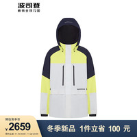 波司登（BOSIDENG）女一手长滑雪羽绒服鹅绒保暖外套B30142130 荧光黄3018 155/80A