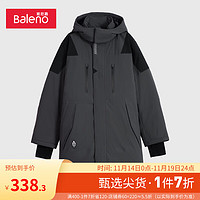 班尼路（Baleno）羽绒服男时尚潮流中长款运动风拼色舒适保暖服外套 38E S