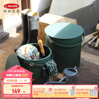 利快家用塑料水桶宿舍洗澡桶户外钓鱼桶储水桶泡脚桶加厚带盖手提 园艺绿 8L