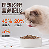 Kates 凯特思 全价低温烘焙猫粮 1kg