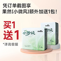 Chiaus 雀氏 升级款果然裤小微风拉拉裤全尺码可选8片