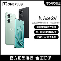 OnePlus 一加 Ace 2V 5G智能手机 12GB+256GB