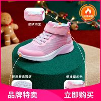 SKECHERS 斯凯奇 女中大童|秋冬爆款女童鞋儿童中帮耐穿休闲运动鞋