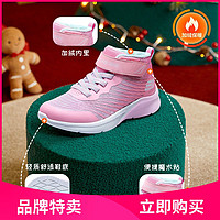 SKECHERS 斯凯奇 女中大童|秋冬爆款女童鞋儿童中帮耐穿休闲运动鞋