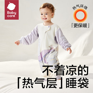 babycare婴幼儿宝宝童秋冬分腿睡袋防惊跳防踢被子格里斯飞鲸100码四季