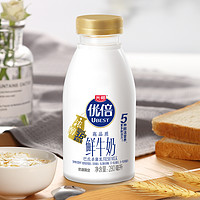 Bright 光明 优倍鲜牛奶280ml*8瓶生牛乳学生营养高品质早餐新鲜牛奶瓶装