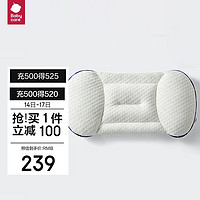 babycare 透气硅胶枕枕套57*32CM静谧蓝(只有枕套)