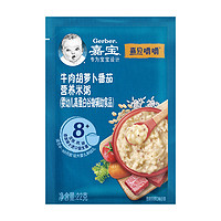 Gerber 嘉宝 牛肉胡萝卜尝鲜装22g