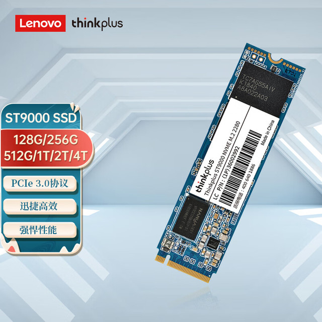 新品未開封Lenovo Thinkplus ST9000 SSD 512GB 联想thinkplus SSD固态硬盘ST9000系列M.2 2280 512GB(NVME协议) 笔记本