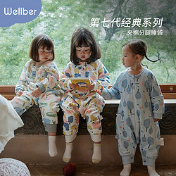 Wellber 威尔贝鲁 婴儿分腿睡袋 厚棉可脱半袖款