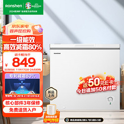 Ronshen 容声 200升减霜小型冰柜家用冷藏冷冻转换单温冷柜 一级能效家商两用卧式冰箱BD/BC-200ZMSMB