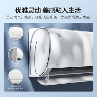 Midea 美的 空调 风酷Ⅱ 全新升级 一级能效 变频冷暖 自清洁 壁挂式空调挂机 京东小家电 1.5匹