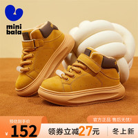 迷你巴拉 MINI BALA 童鞋男童运动鞋儿童高帮休闲板鞋冬季加绒耐磨棉鞋女 棕色 34码 适合脚长20.5-21.0cm