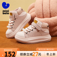 迷你巴拉 MINI BALA 童鞋男童运动鞋儿童高帮休闲板鞋冬季加绒耐磨棉鞋女 粉色 29码 适合脚长17.7-18.2cm