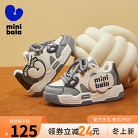 迷你巴拉 MINI BALA 童鞋男童运动鞋儿童时尚休闲板鞋冬季加绒保暖防踢棉鞋女 米/灰 27码 适合脚长16.1-16.6cm