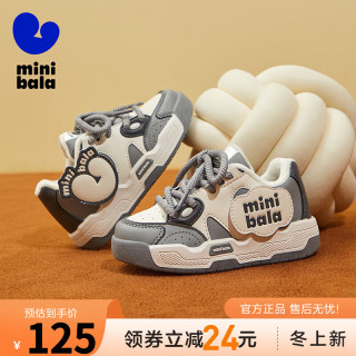迷你巴拉 MINI BALA 童鞋男童运动鞋儿童时尚休闲板鞋冬季加绒保暖防踢棉鞋女 米/灰 27码 适合脚长16.1-16.6cm