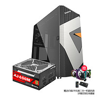 Apexgaming 艾湃电竞（Apexgaming）GAIA黑色机箱+AJ650M金牌全模组电源 机电套装