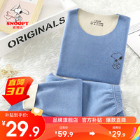 SNOOPY 史努比 童装保暖内衣秋冬季男女宝宝秋裤套装 SN14 140