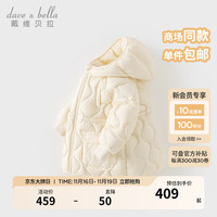 戴维贝拉 DAVE&BELLA)白鸭绒儿童羽绒服三防女童外套保暖中大童上衣冬装宝宝衣服 霜白 140cm(身高130-140cm)