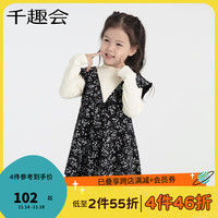 千趣会 SENSHUKAI童装女童T恤春秋甜美淑女风假两件叠穿风棉质儿童上衣T恤 黑色花朵 130cm