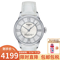 TISSOT 天梭 杜鲁尔系列 女士自动机械腕表 T099.207.16.116.00