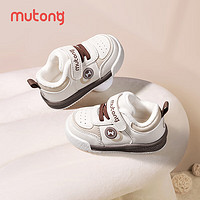Mutong 牧童 宝宝学步鞋婴幼儿软底加绒女防滑男童鞋 榛果咖 23