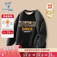 JEANSWEST 真维斯 男童加绒卫衣秋冬款童装儿童红色打底衫百搭冬装中国风保暖上衣 黑 J方框舞狮 140