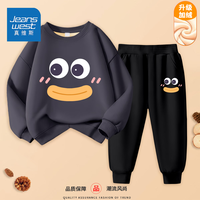 真维斯儿童运动套装冬装男孩洋气加绒卫衣帅气保暖长裤两件套 【1套UId加绒ncx】MY65 140