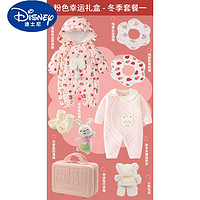 迪士尼（Disney）新生的婴儿衣服礼盒套装冬季送满月女宝宝百天周岁 粉色幸运兔-冬季套餐一 66码(新生儿-3个月宝宝)