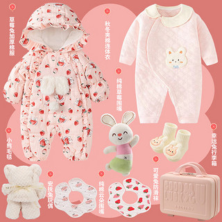 迪士尼（Disney）新生的婴儿衣服礼盒套装冬季送满月女宝宝百天周岁 粉色幸运兔-冬季套餐一 66码(新生儿-3个月宝宝)