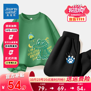JEANSWEST 真维斯 男童套装雾霾蓝（怪诞） 120
