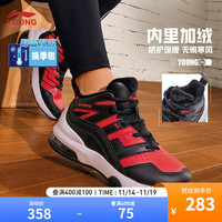 LI-NING 李宁 童鞋加绒保暖休闲鞋男大童2023半掌气垫高帮运动鞋子YKCT180 黑色/朱砂红-7 37