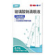 PLUS会员：润怡 玻璃酸钠滴眼液0.1%(0.4ml:0.4mg)*5支