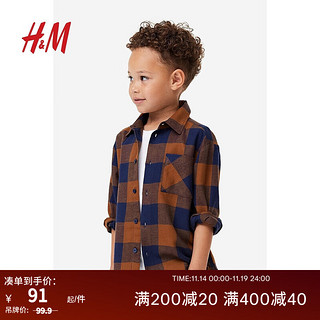 H&M 童装儿童男衬衫帅气格纹棉质法兰绒上衣1163548 棕色/格纹 120/60