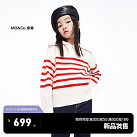 little MO&Co.美丽诺羊毛 little moco童装23女童条纹翻领毛衣KBC4SWT004 米白色 140/64