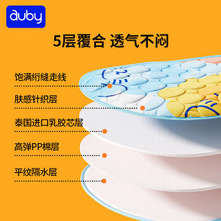 auby 澳贝 婴幼儿童玩具健身架进口乳胶垫脚踏钢琴早教新生儿礼盒满月礼物