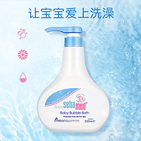 sebamed 施巴 婴儿泡泡沐浴露