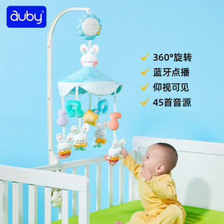 auby 澳贝 婴幼儿童玩具 大耳萌兔音乐安抚床