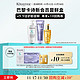  KÉRASTASE 卡诗 KERASTASE）新礼（自在洗10ML+水光发膜15ML+精油2ML*2+回购券）　