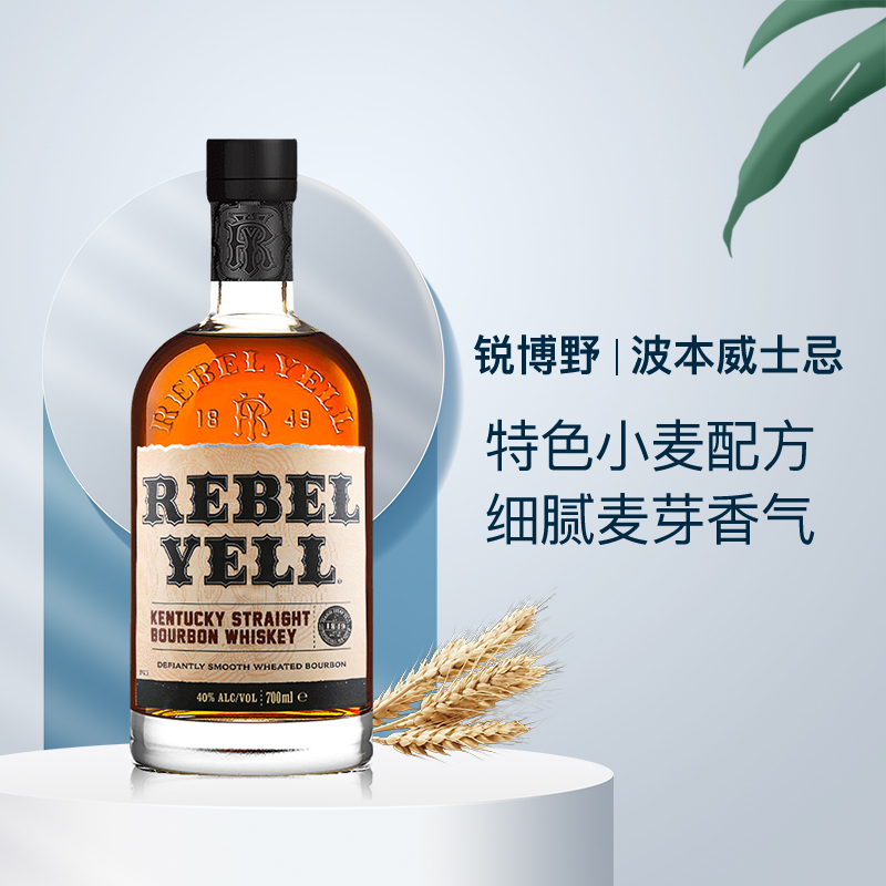  Rebel Yell/锐博野 波本威士忌  调和谷物威士忌 无年份 瓶装 40%vol 700ml 1瓶