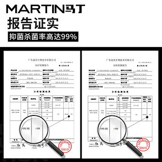 MARTIN 柑橘香净爽洗沐套装（洗发水480g+沐浴露480g+香体喷雾100ml）